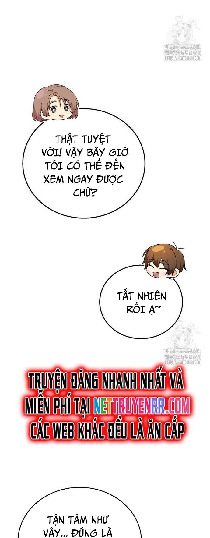 Xin Chào! Bác Sĩ Thú Y Chương 91 Ảnh 25