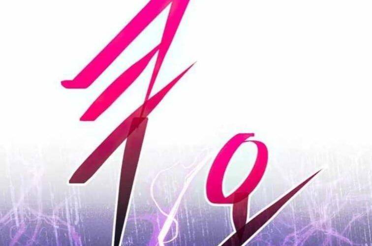 Huyền Thoại Tu La Độc Long Chương 127 Ảnh 147