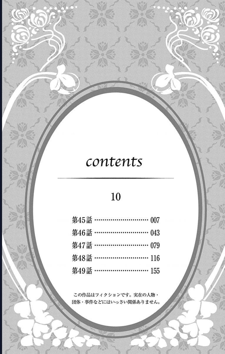 Madame Petit Chương 45 Ảnh 5