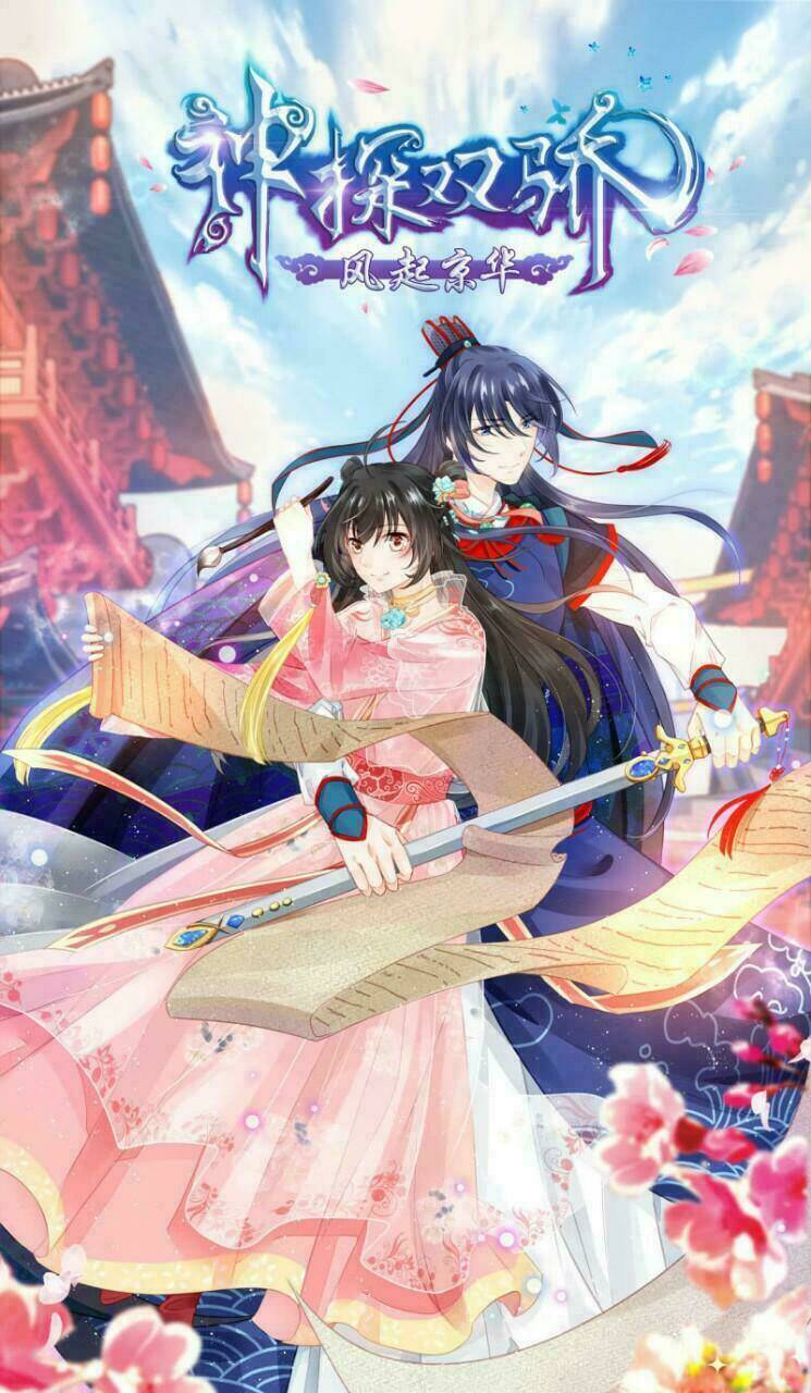 Thần Thám Song Kiêu Chương 28 Ảnh 2