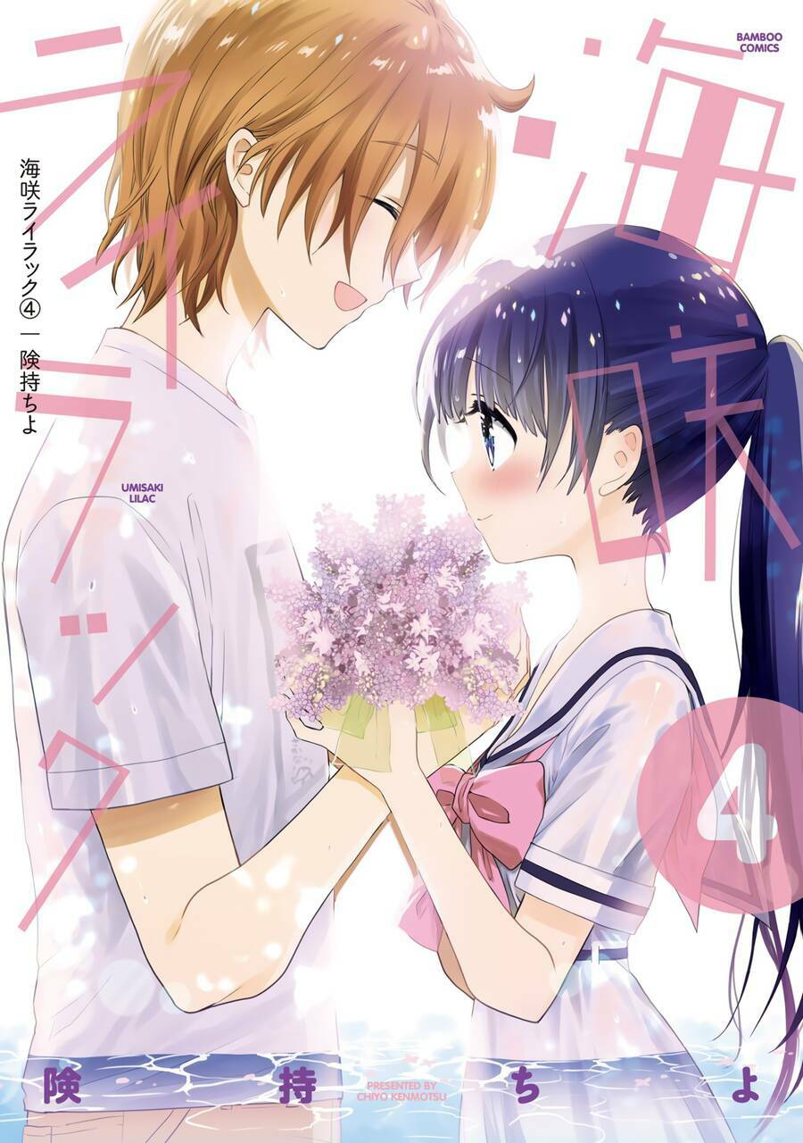 Umisaki Lilac Chương 36.5 Ảnh 3