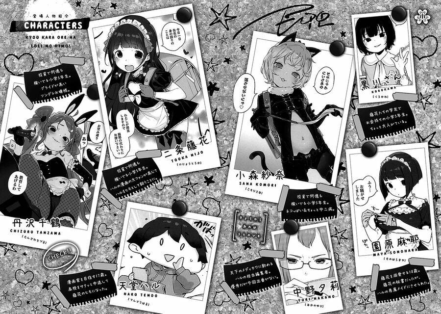 Kyou Kara Ore Wa Loli No Himo! Chương 18.5 Ảnh 6