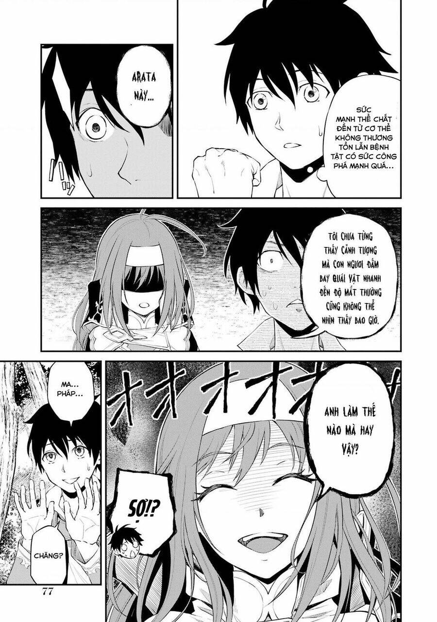 Tensei Shitara Saikyoushutachi Ga Sumau Shima Deshita. Kono Shima De Slow Life Wo Tanoshimasu Chương 2 Ảnh 4