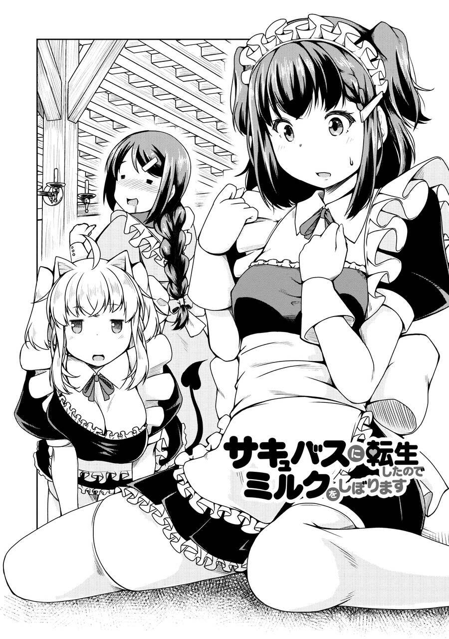 Sakyubasu Ni Tensei Shitanode Miruku O Shiborimasu Chương 19 Ảnh 5