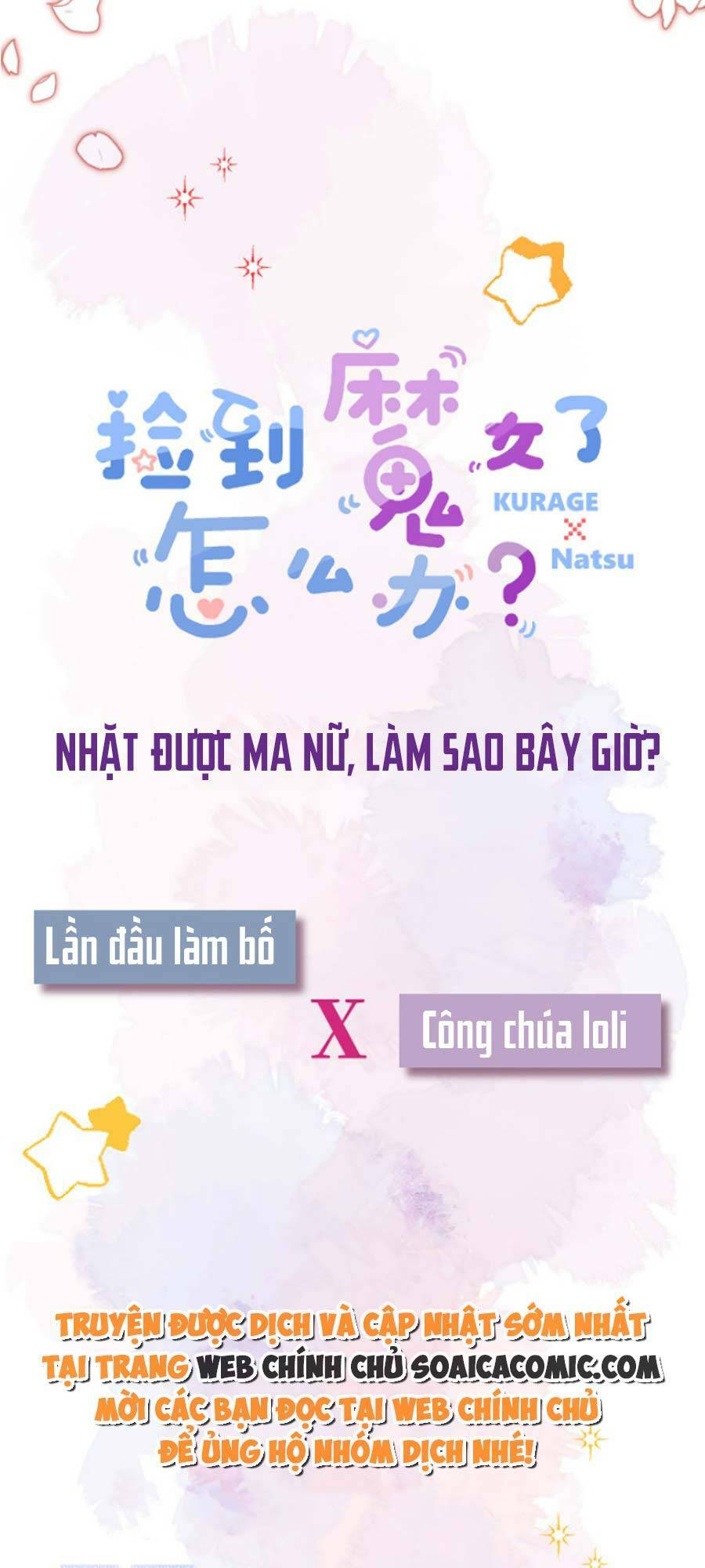 Tôi Nhặt Được Tiểu Ma Nữ Chương 1 Ảnh 14