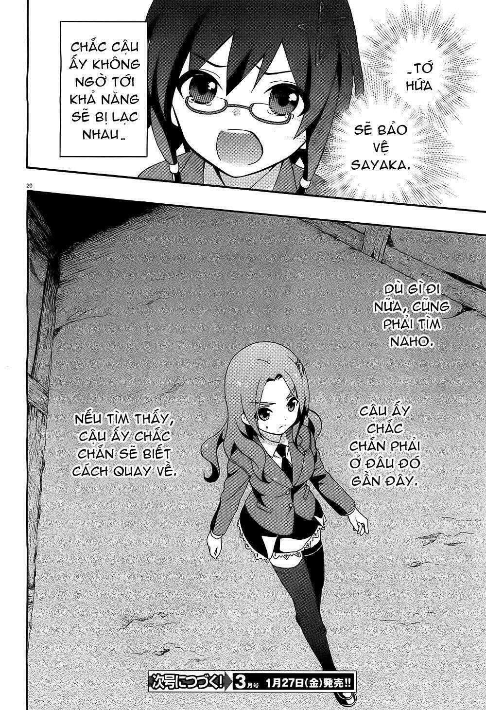 Corpse Party: Book Of Shadows Chương 2 Ảnh 20