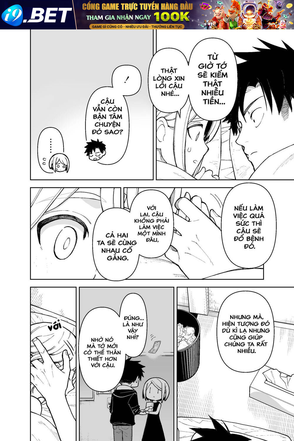 A Story About A Man And A Woman And When They Sleep Together, Money Appears Out Of Nowhere Chương 23 Ảnh 11