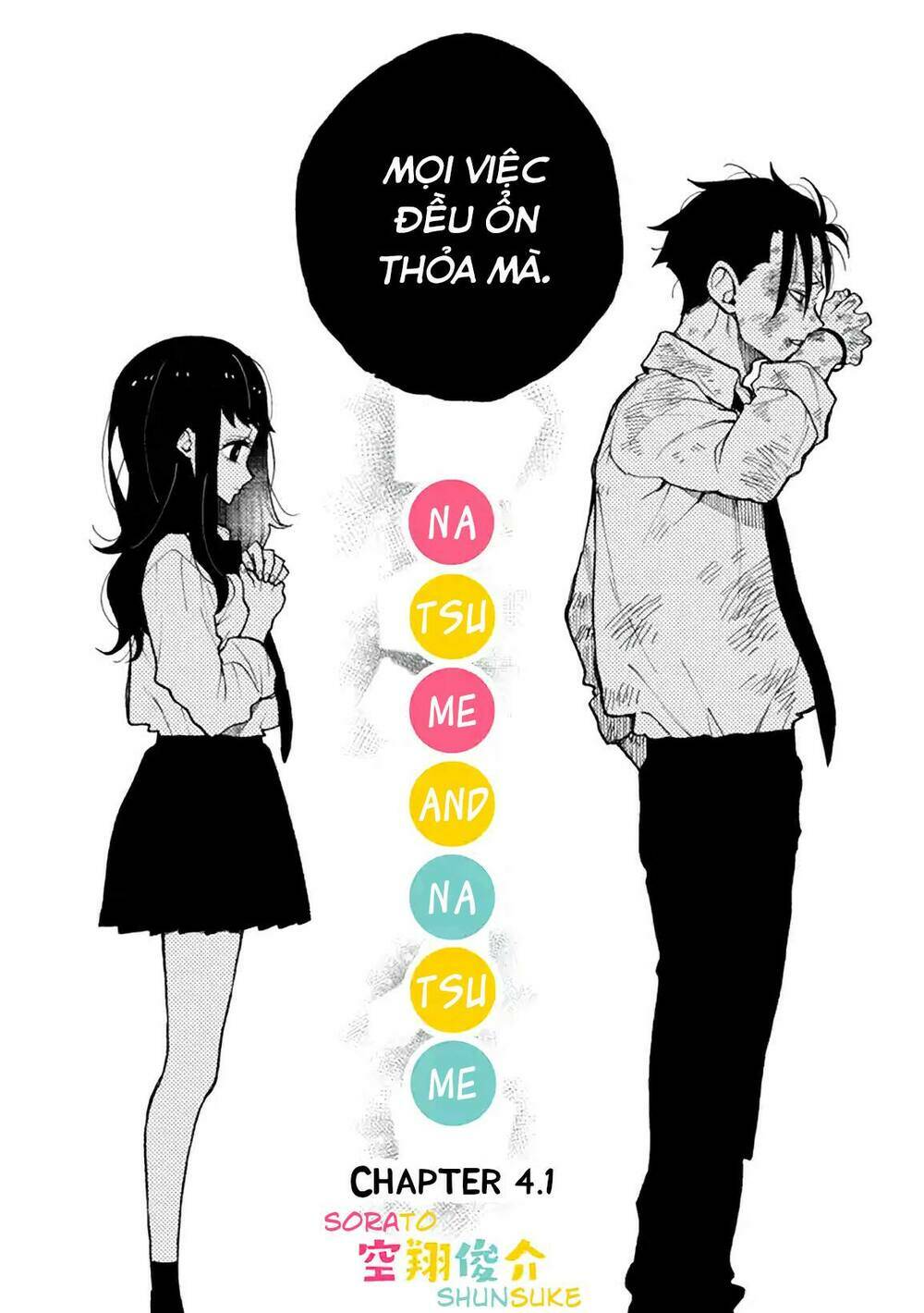 Natsume To Natsume Chương 4.1 Ảnh 5
