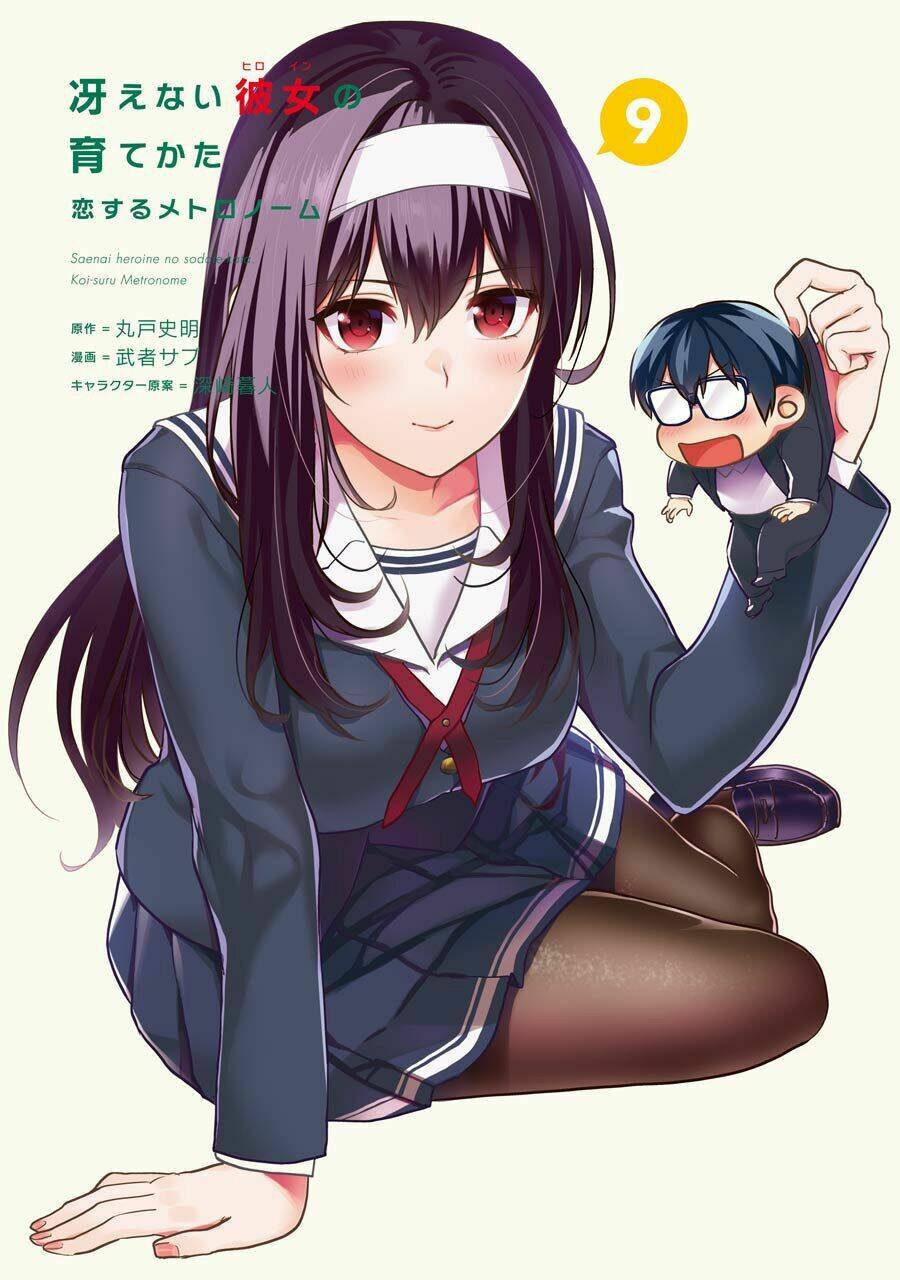 Saenai Kanojo No Sodatekata - Koisuru Metronome Chương 42 Ảnh 6