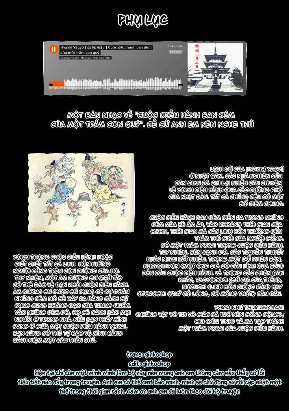 Kaii To Otome To Kamigakushi Chương 35 Ảnh 21