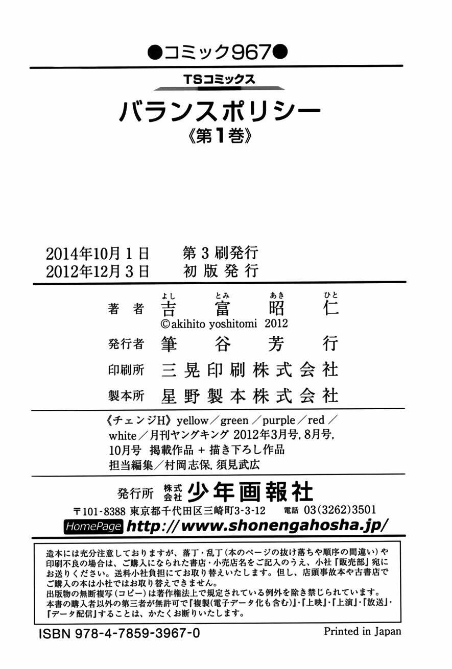 Balance Policy Chương 8 Ảnh 35