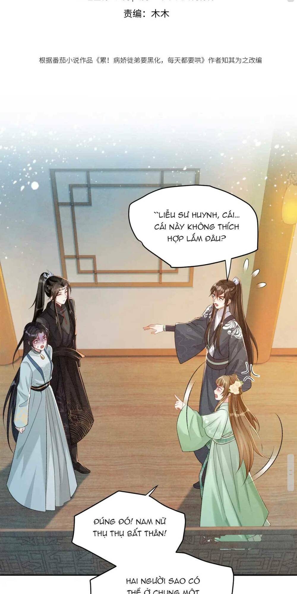 Bệnh Kiều Đồ Đệ Ngày Nào Cũng Phải Dỗ Dành Chương 17 Ảnh 4