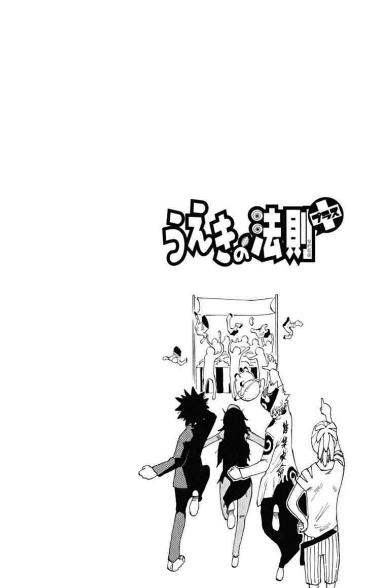 Law Of Ueki Plus Chương 40 Ảnh 4