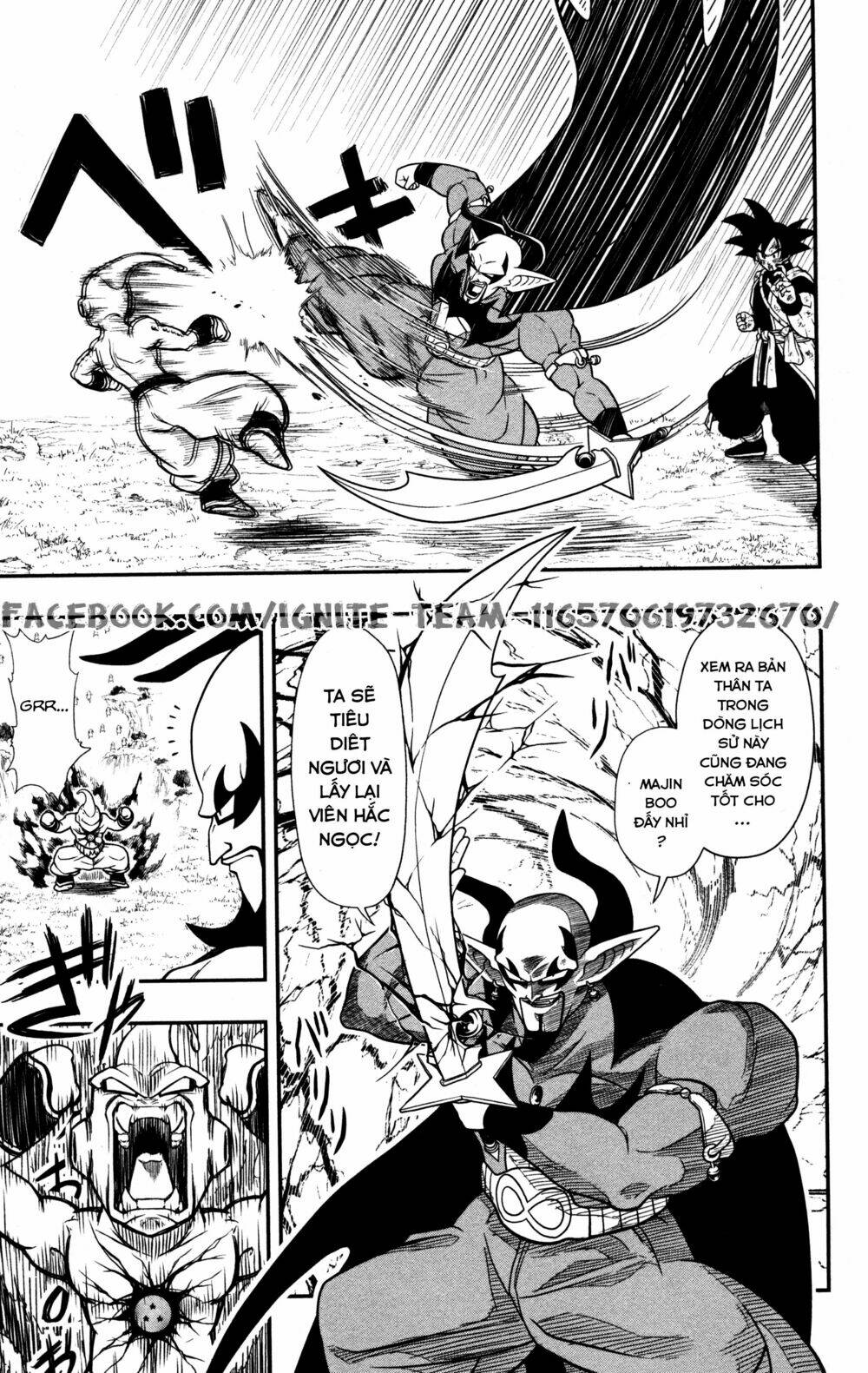 Super Dragon Ball Heroes: Dark Demon Realm Mission! Chương 5 Ảnh 6