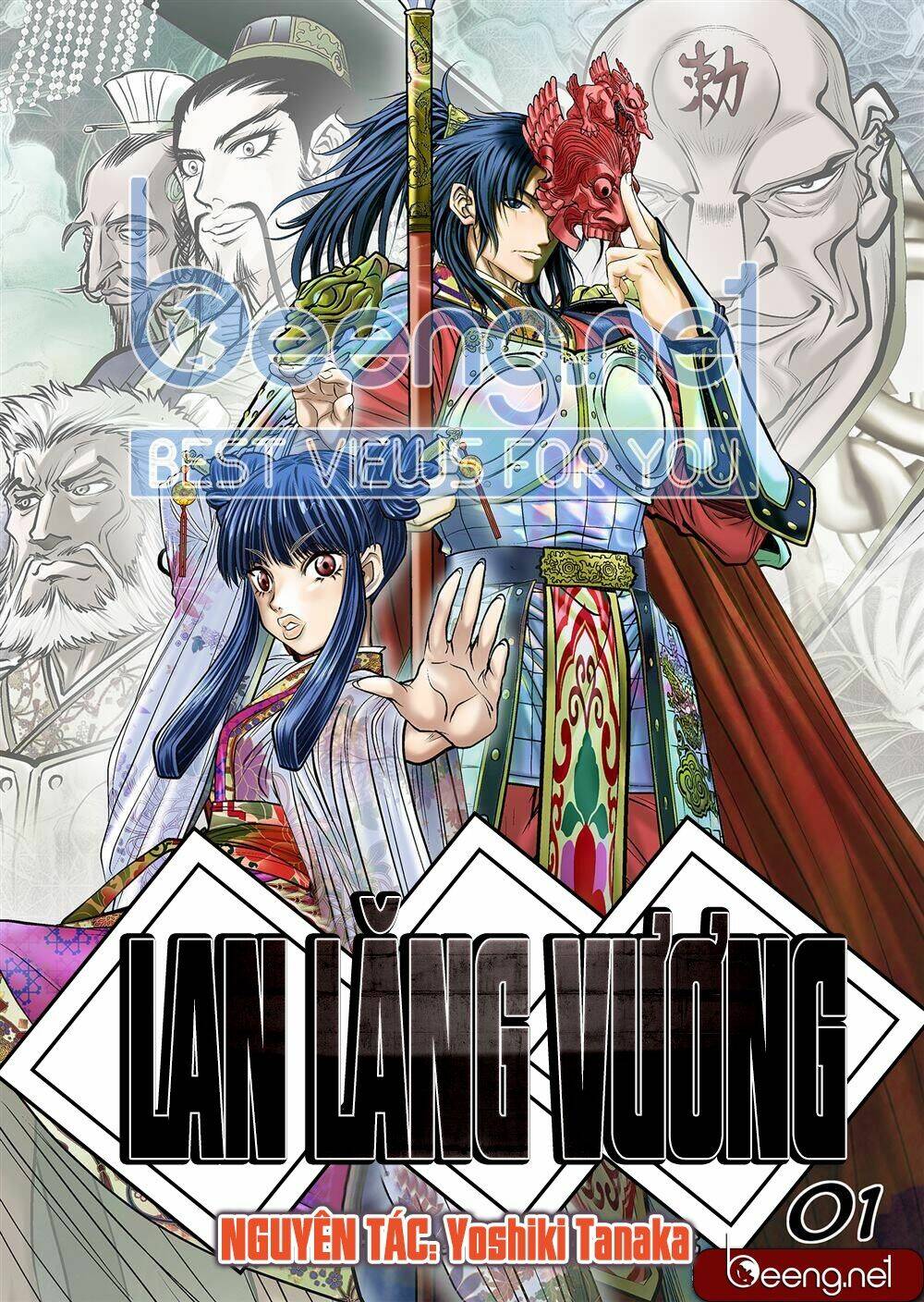 Lan Lăng Vương Chương 1 Ảnh 2