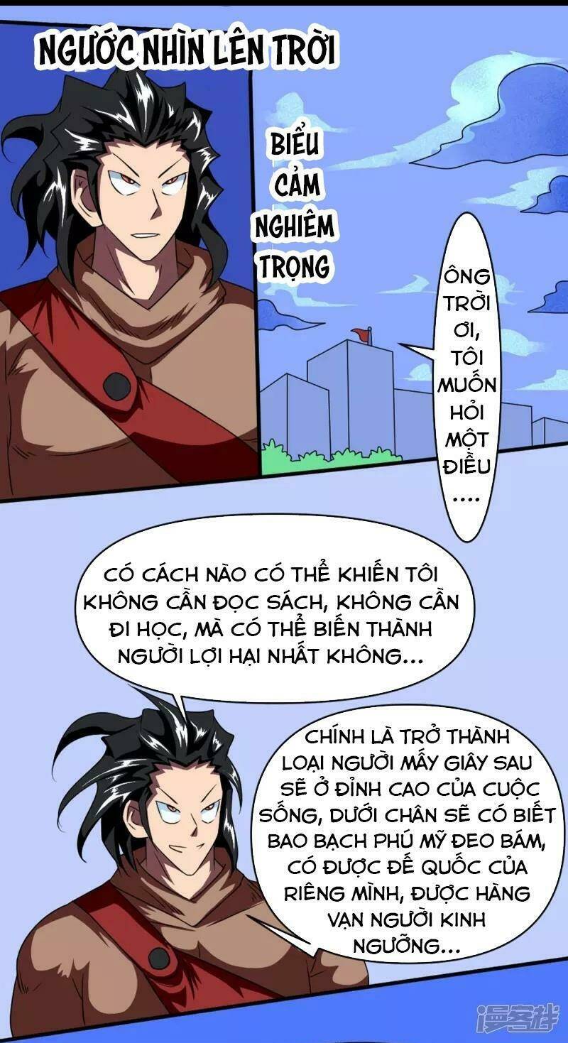 Chí Tôn Bảo Điển Chương 1 Ảnh 9