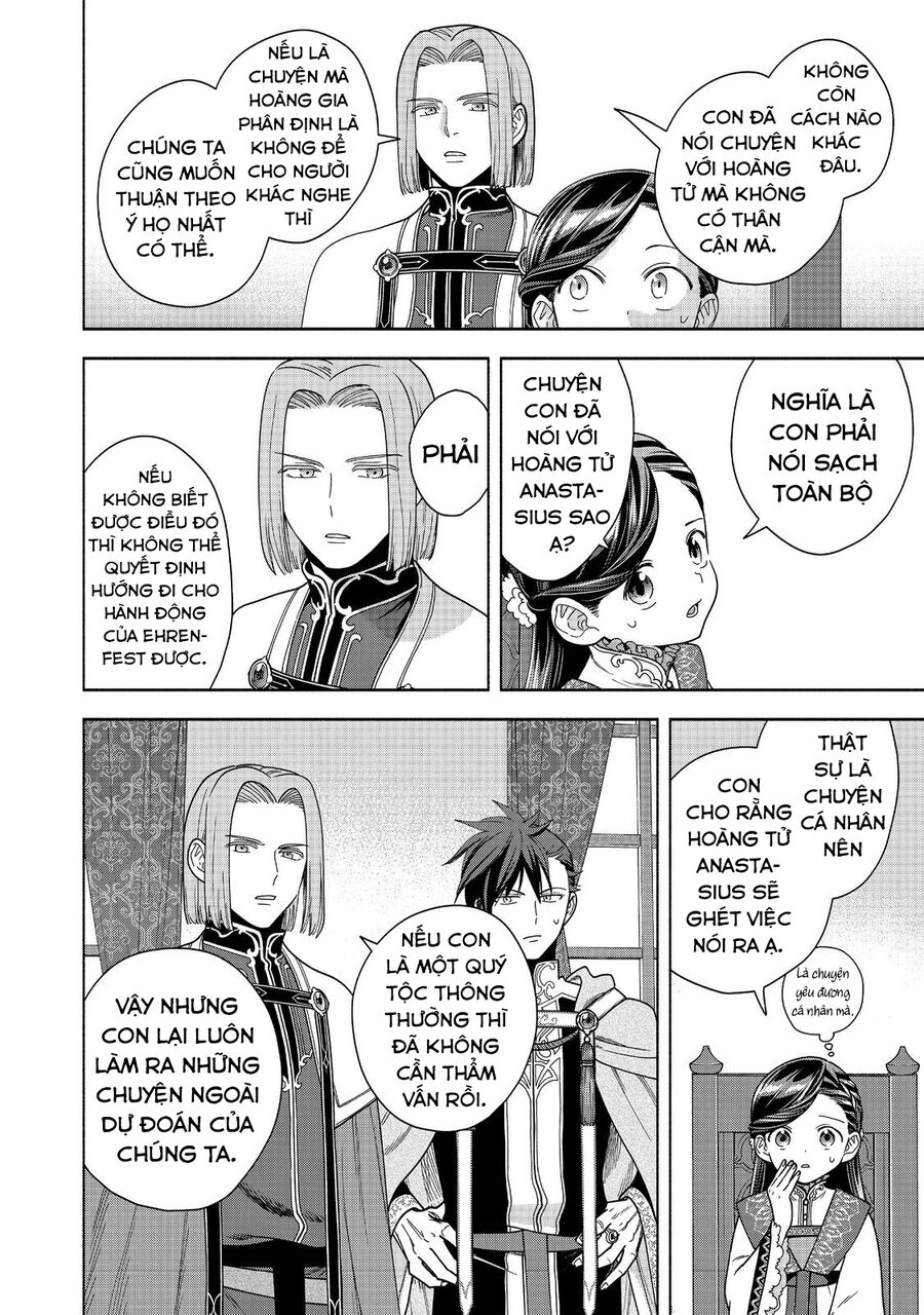 Honzuki No Gekokujou : Koshiki Komikku Ansoroji Chương 37 Ảnh 24