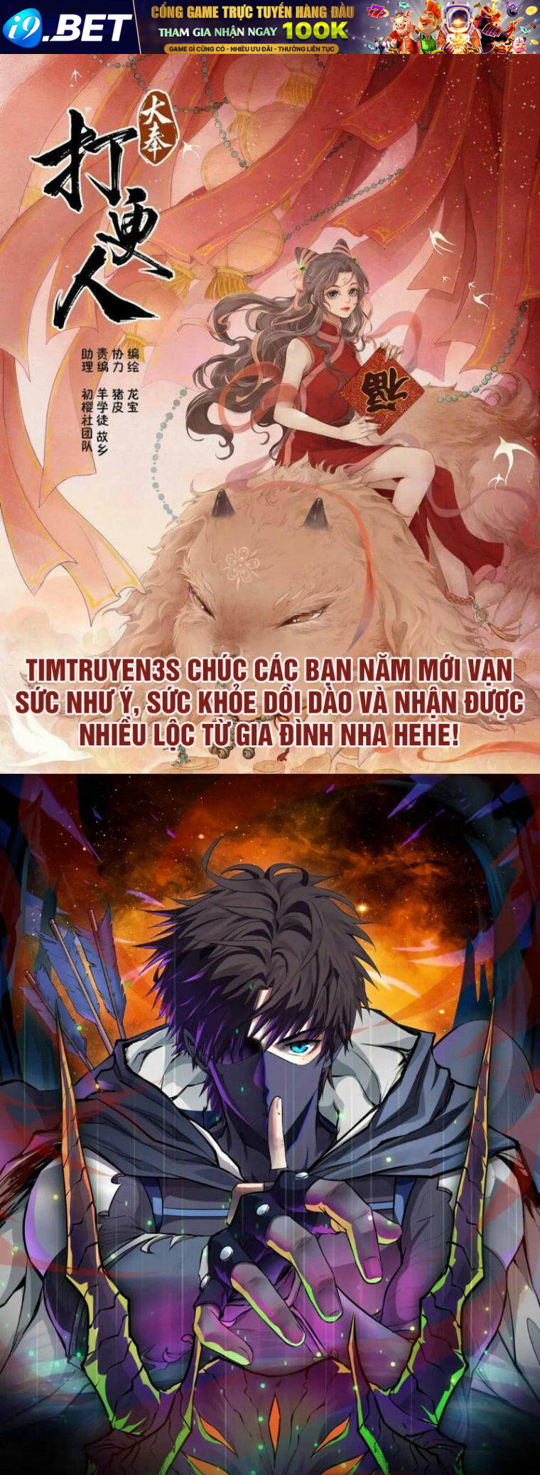 Vua Phim Truyền Hình Chương 52 Ảnh 2