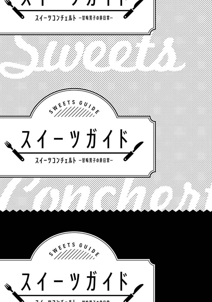Sweets Conchert - Amami Danshi No Hinichijou Chương 11.5 Ảnh 10