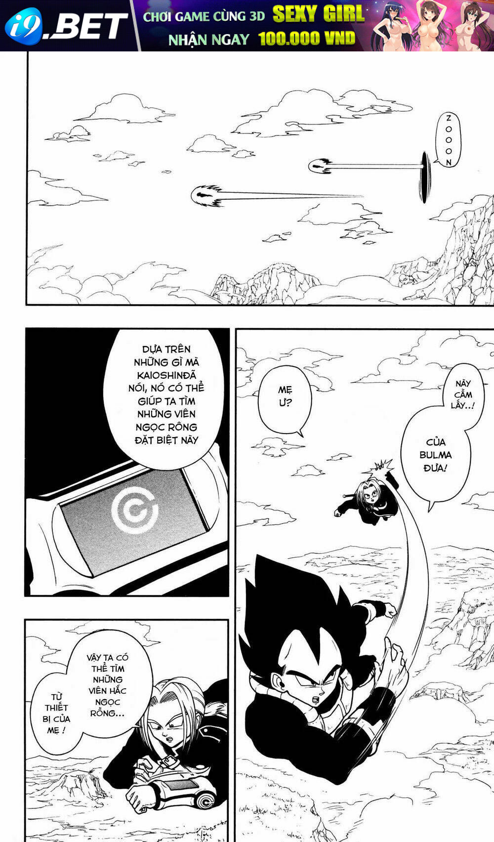 Super Dragon Ball Heroes: Dark Demon Realm Mission! Chương 3 Ảnh 7