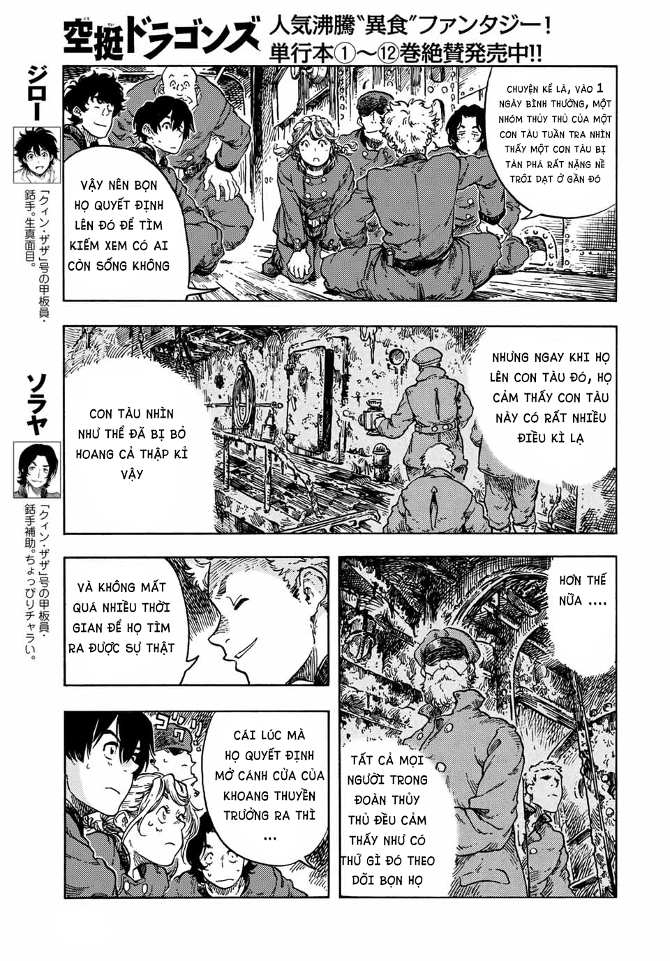 Kuutei Dragons Chương 68 Ảnh 7