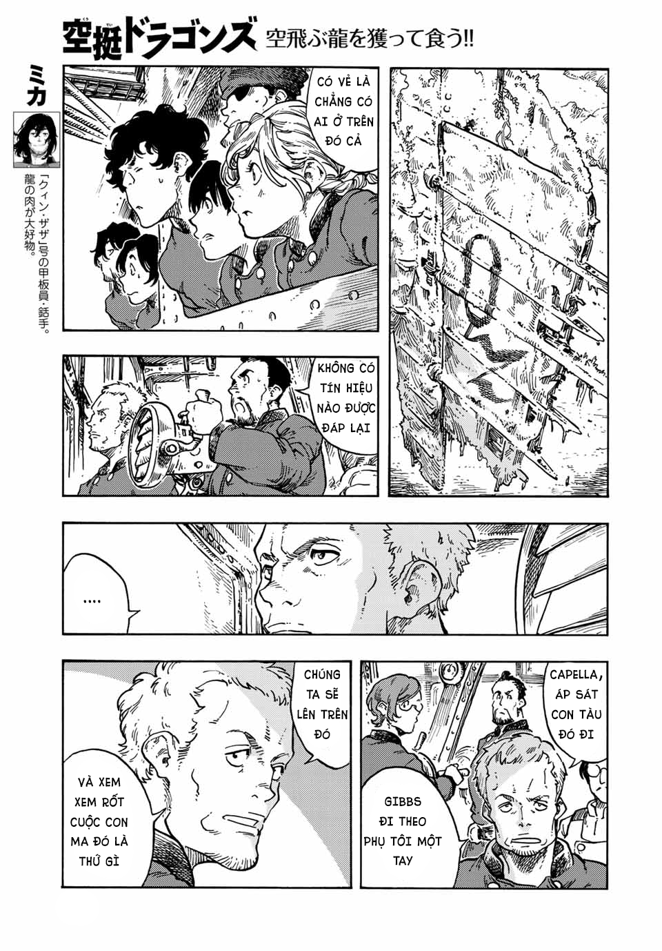 Kuutei Dragons Chương 68 Ảnh 16