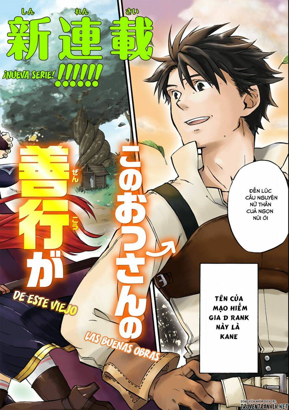 Ossan Boukensha Kein No Zenkou Chương 1 Ảnh 4
