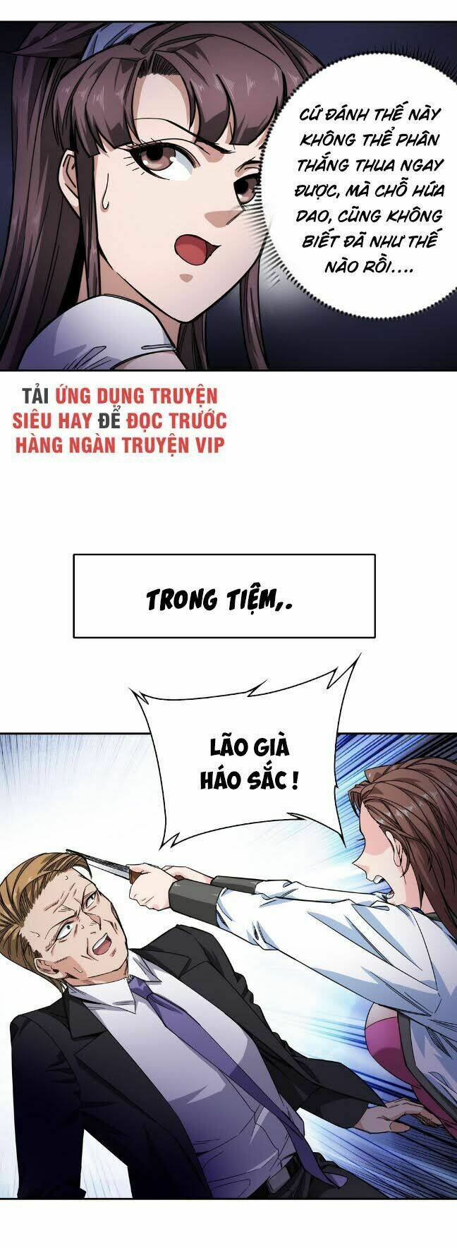 Dạ Thị Chi Vương Chương 26 Ảnh 11