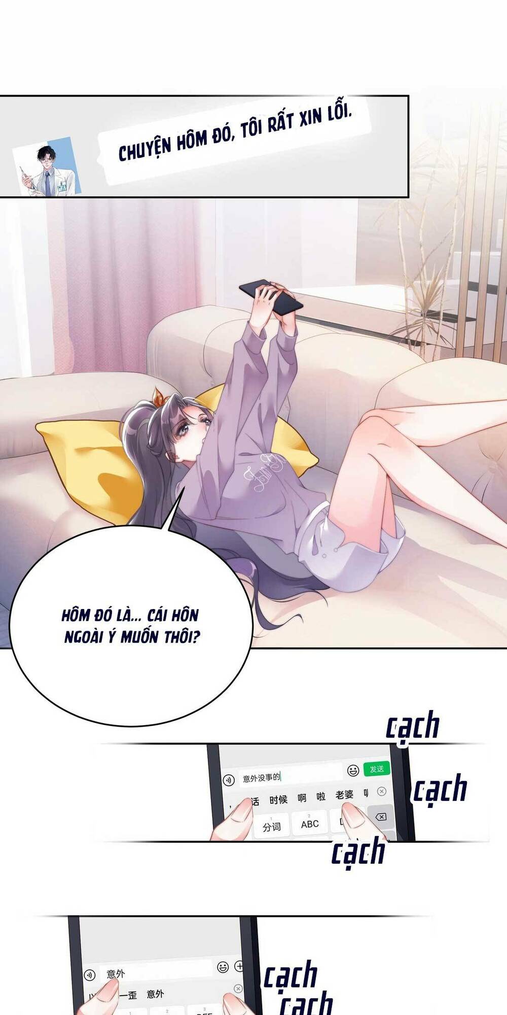 Hóa Ra Là Anh Siêu Lòng Trước Chương 8 Ảnh 21