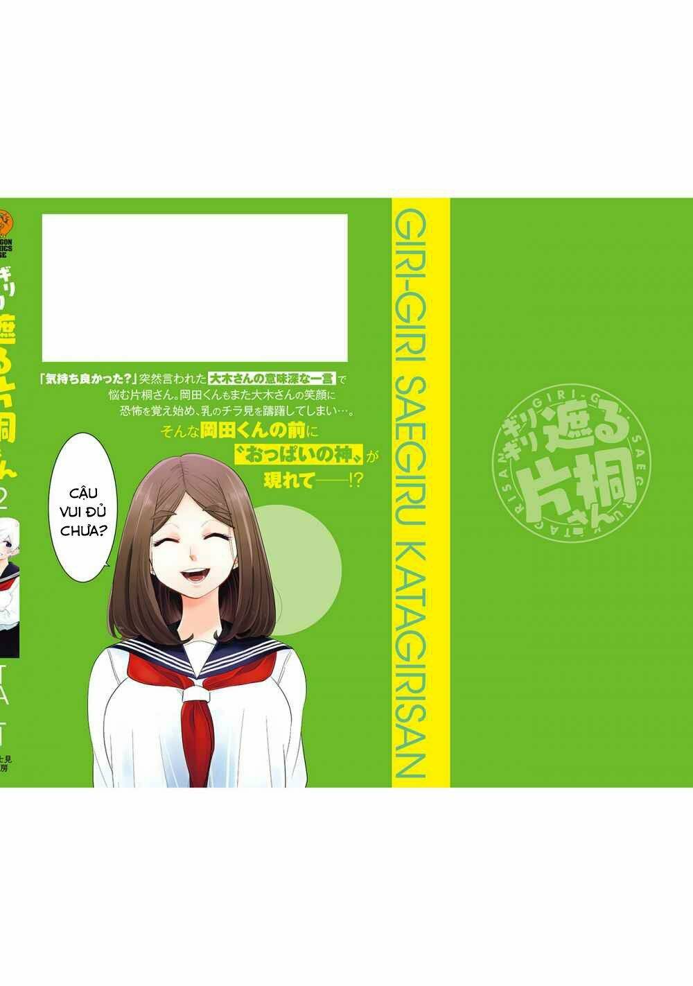 Giri-Giri Saegiru Katagirisan Chương 27.5 Ảnh 16