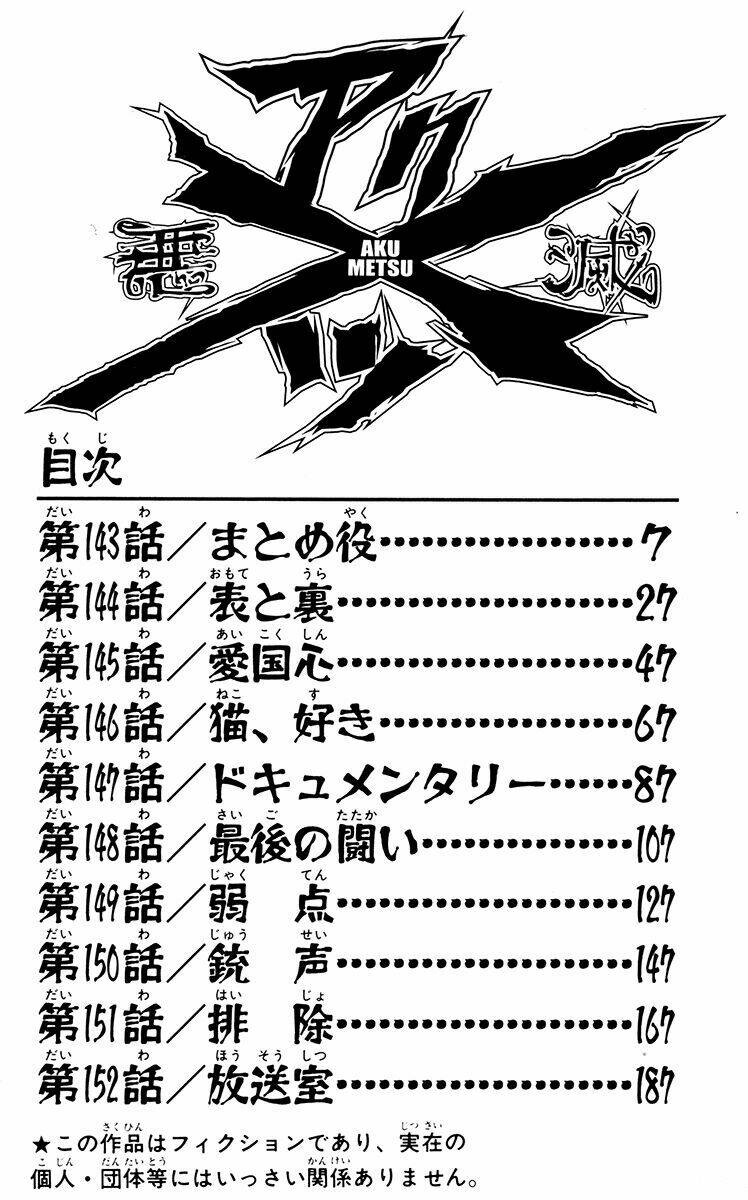 Akumetsu Chương 143 Ảnh 7