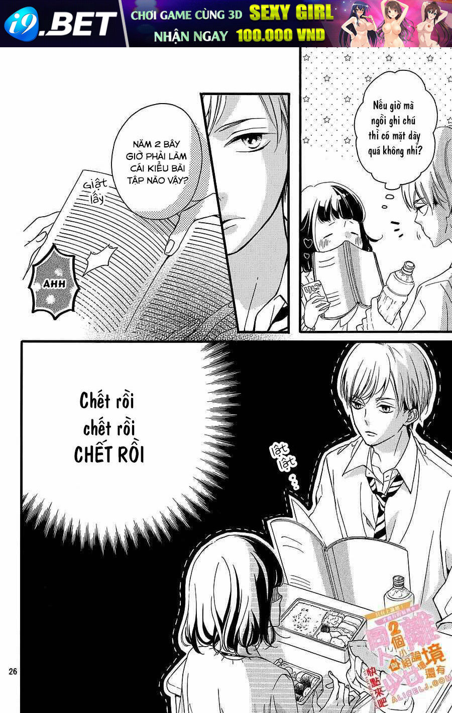 Kao Ga Ii Kara Yurushichau Chương 3 Ảnh 28