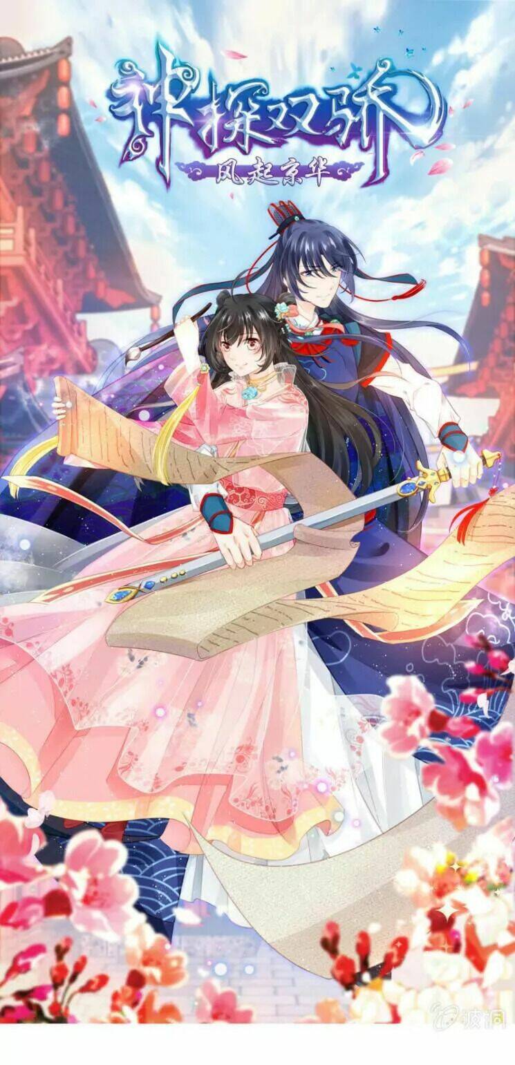 Thần Thám Song Kiêu Chương 13 Ảnh 2