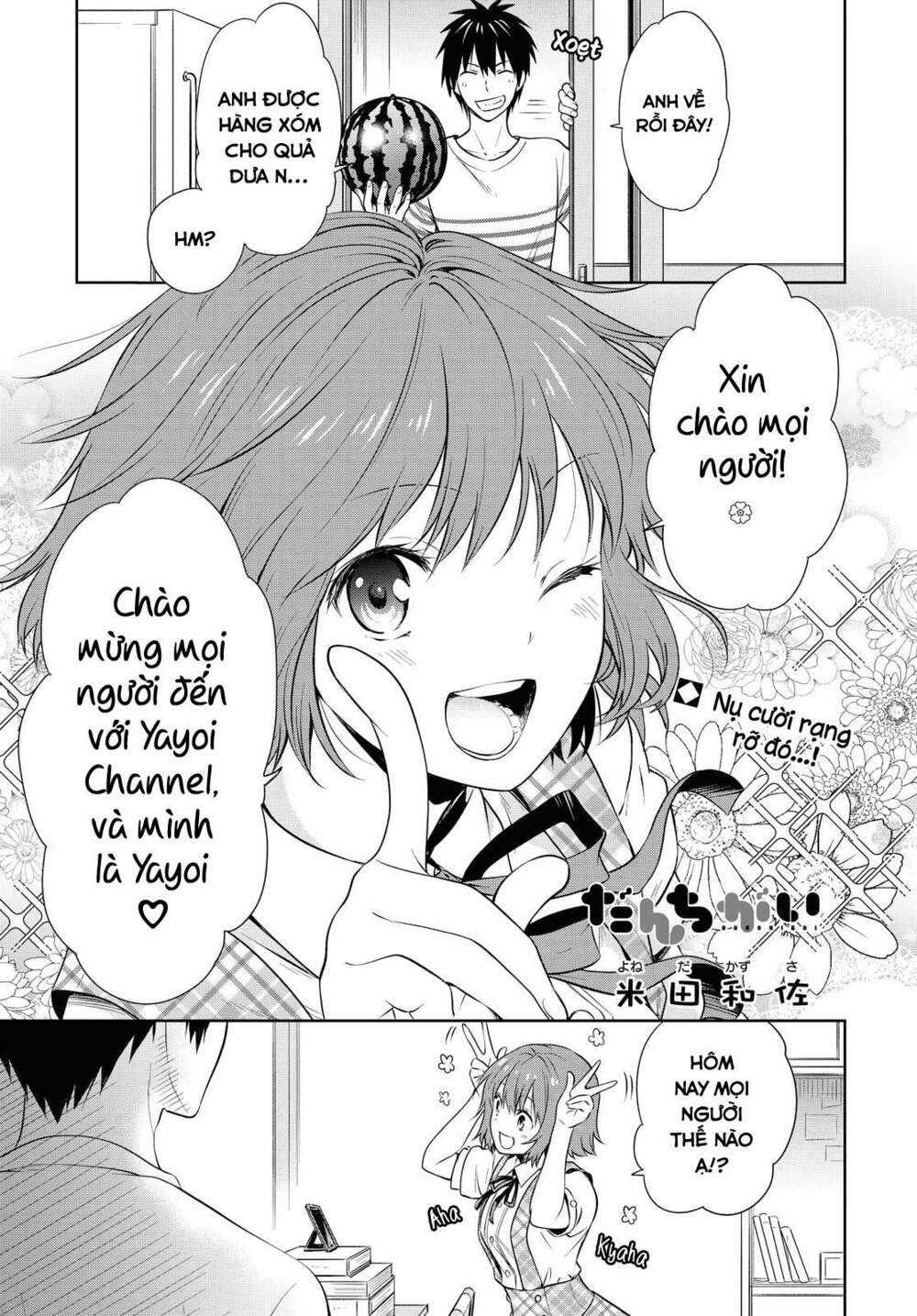 Danchigai Chương 119 Ảnh 3