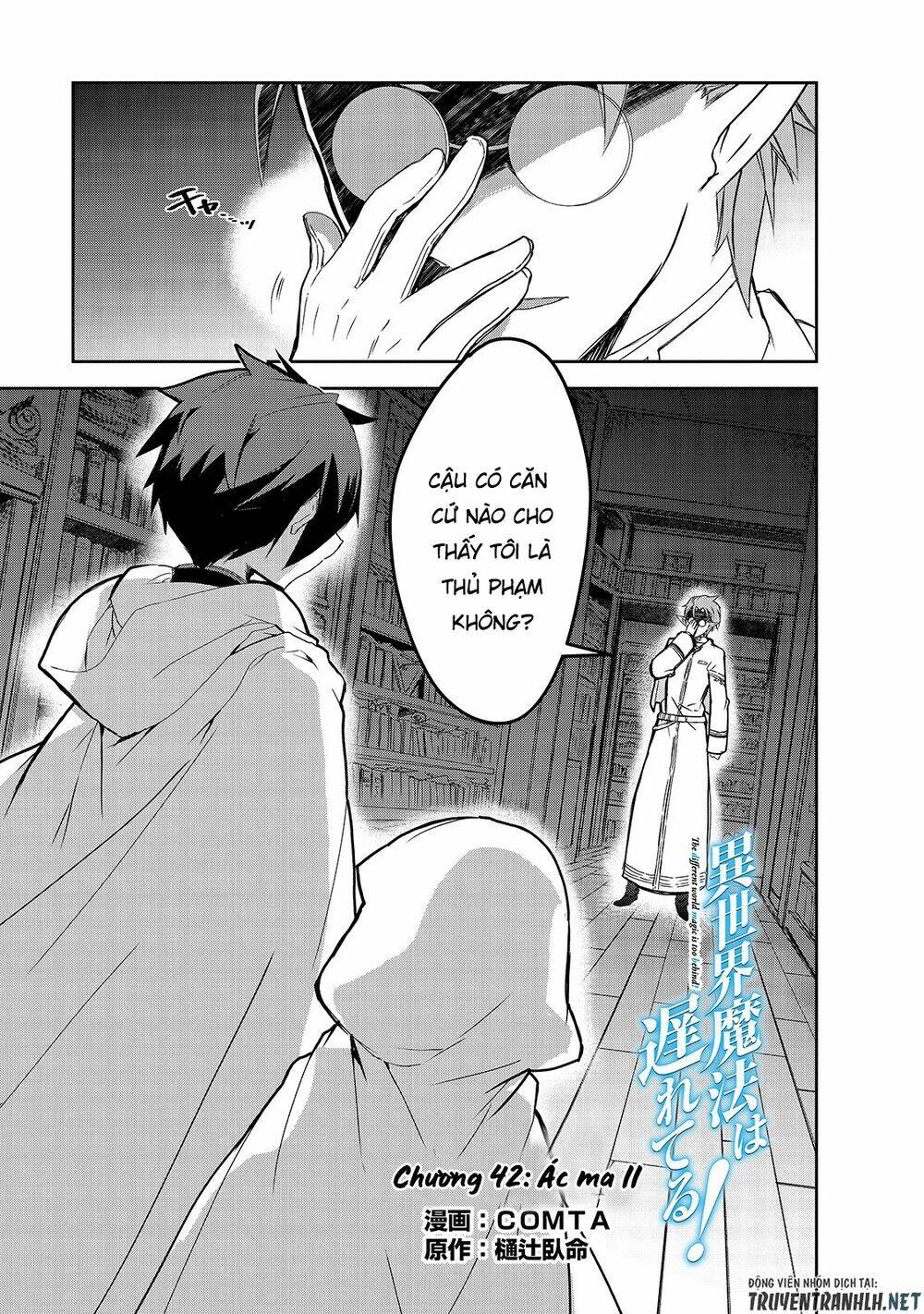 Isekai Mahou Wa Okureteru! Chương 42 Ảnh 4