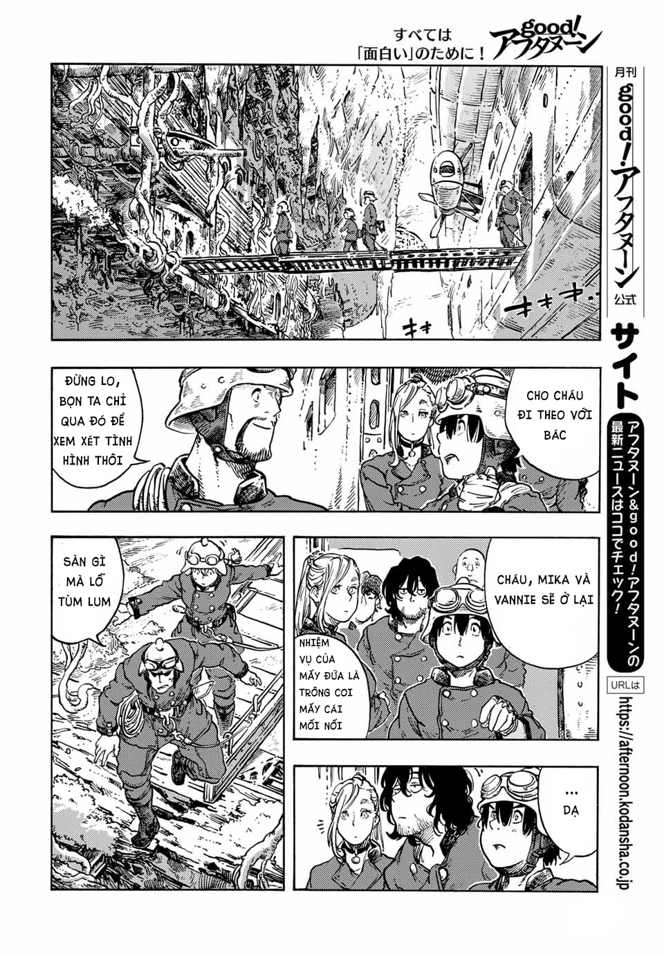 Kuutei Dragons Chương 68 Ảnh 17