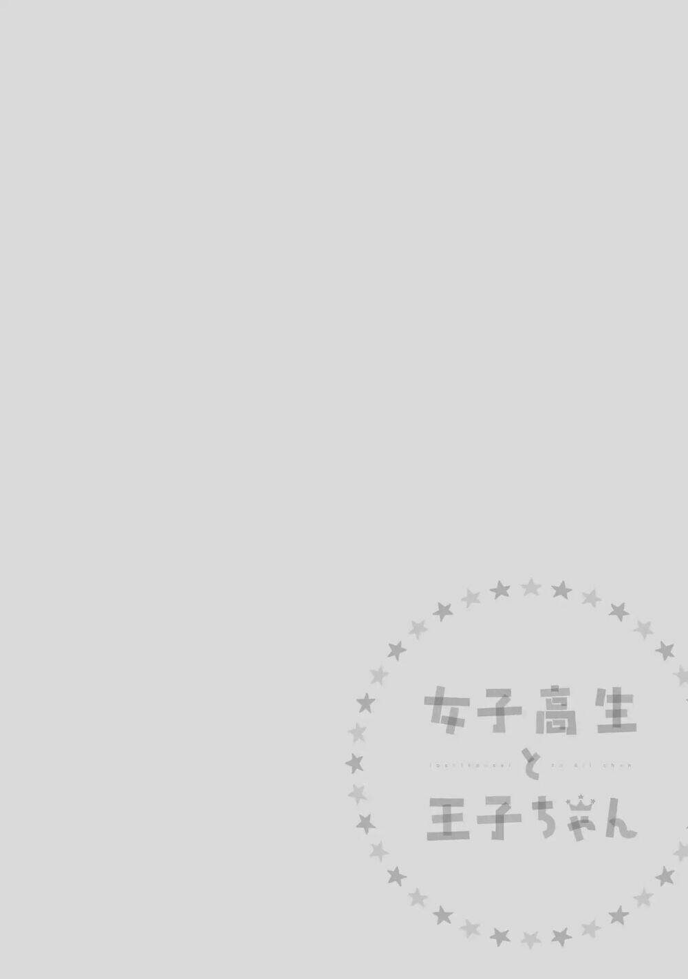 Joshikousei To Ouji Chan Chương 2 Ảnh 32