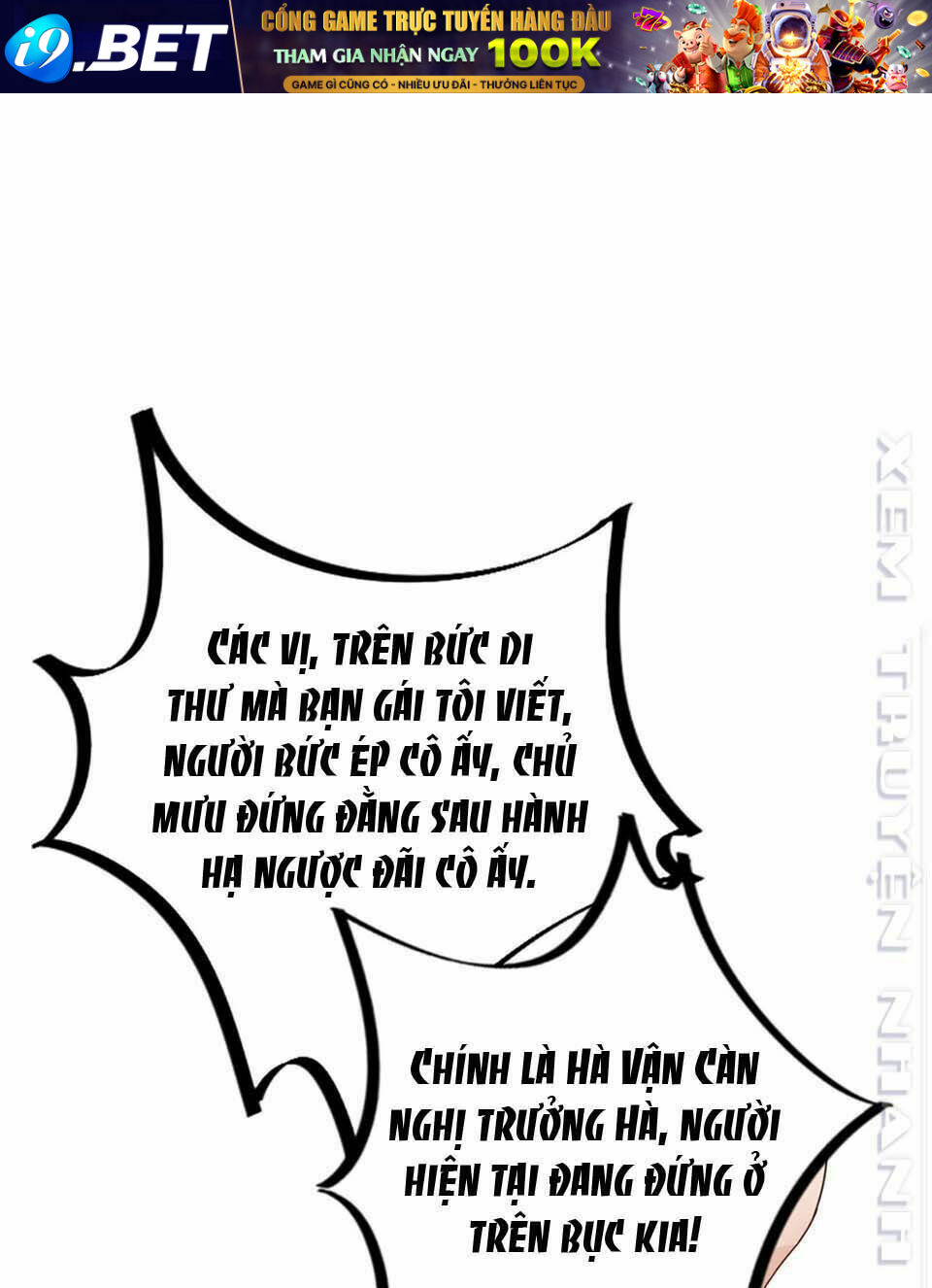 Thịnh Thế Điềm Sủng: Cô Vợ Nhỏ Đáng Yêu Của Dịch Thiếu Chương 120 Ảnh 40