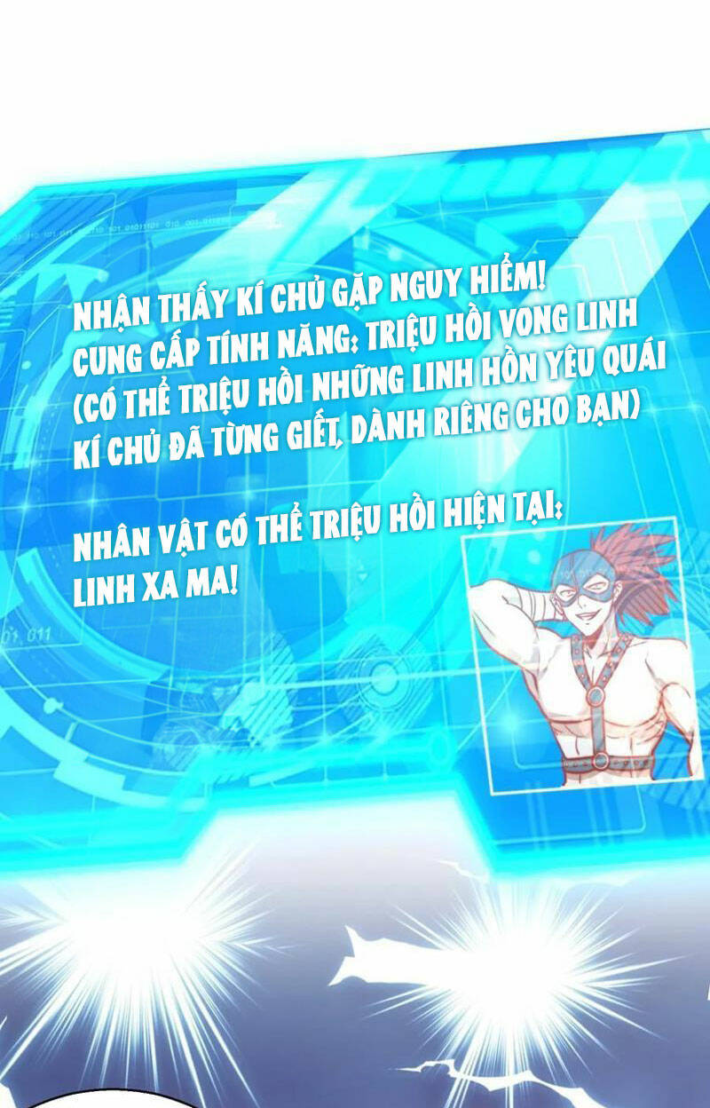 Vô Địch Từ Cưỡng Hôn Ma Nữ Chương 162 Ảnh 45