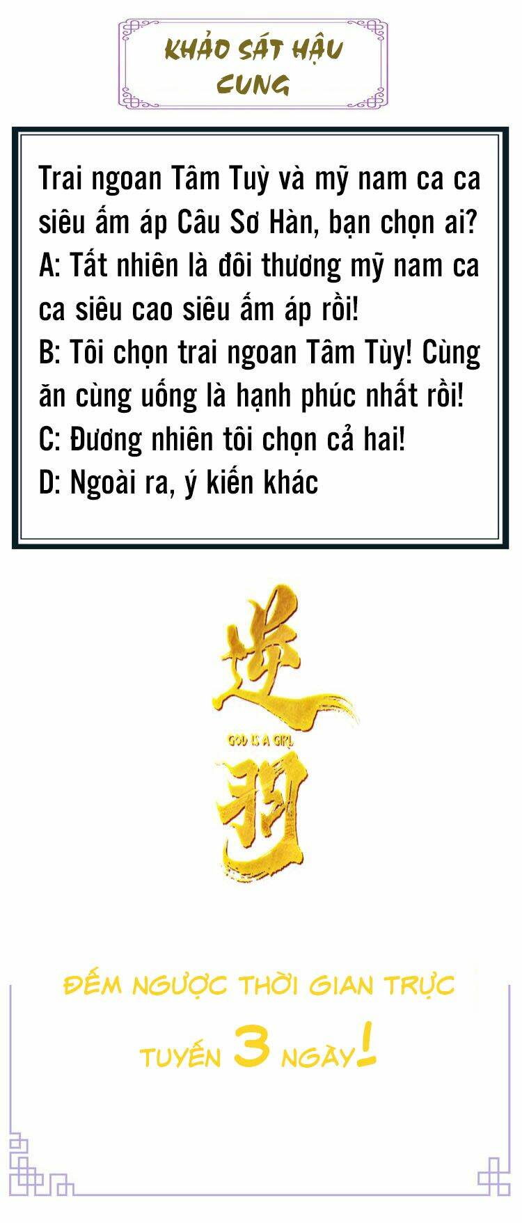 Vũ Phượng Chương 1 Ảnh 8