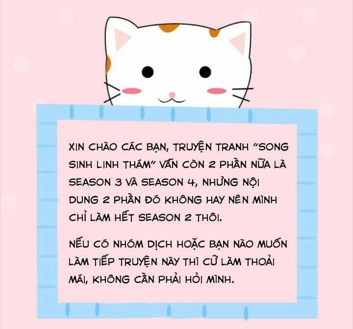 Song Sinh Linh Thám Chương 78.5 Ảnh 17
