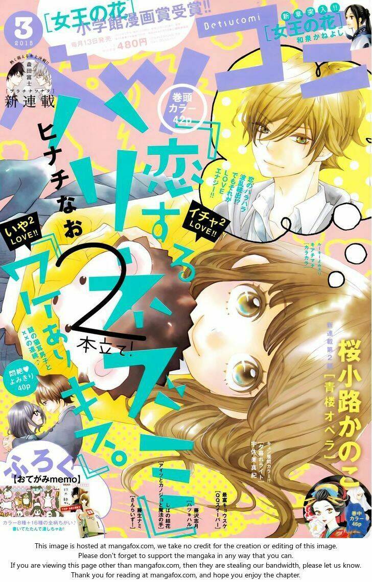 Koisuru Harinezumi Chương 15 Ảnh 4