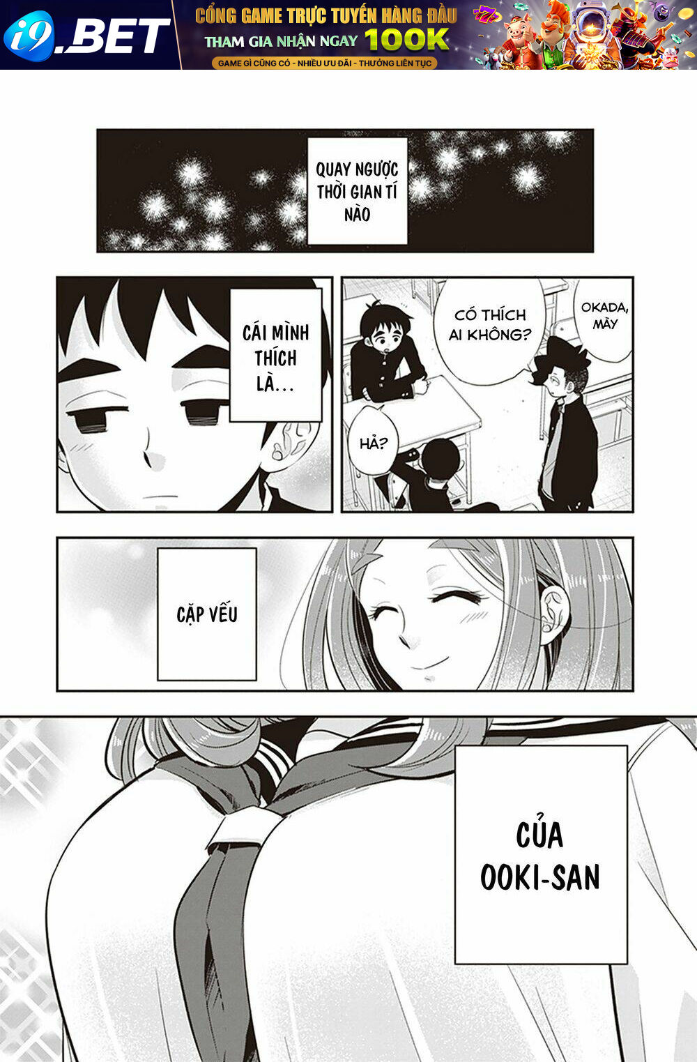 Giri-Giri Saegiru Katagirisan Chương 26 Ảnh 5