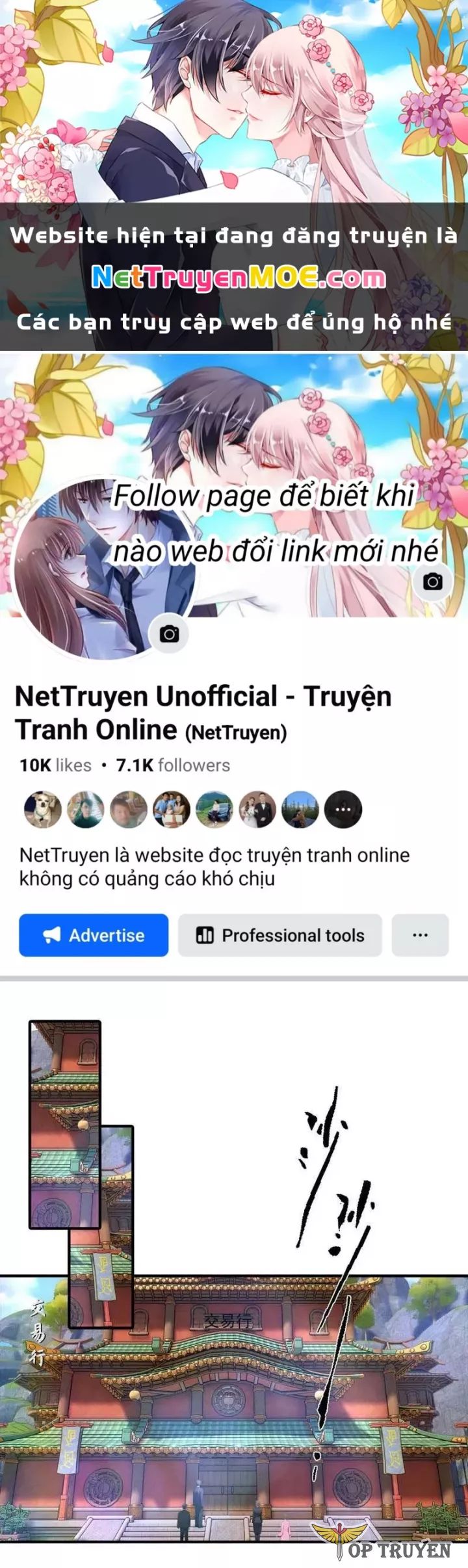 Toàn Dân Ngự Thú: Bắt Đầu Từ Sơn Hải Kinh Ta Quét Ngang Toàn Cầu Chương 7 Ảnh 4