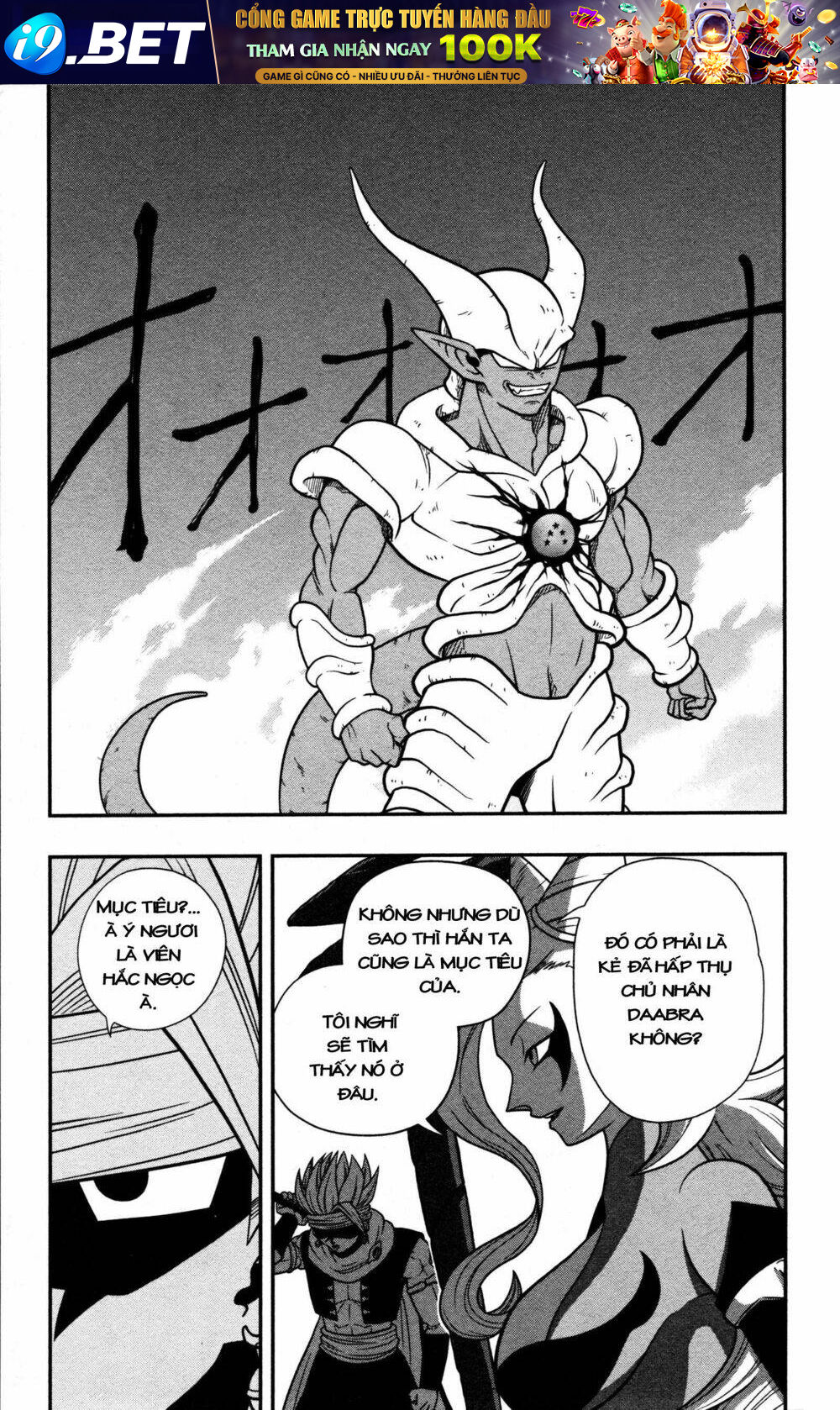 Super Dragon Ball Heroes: Dark Demon Realm Mission! Chương 7 Ảnh 6