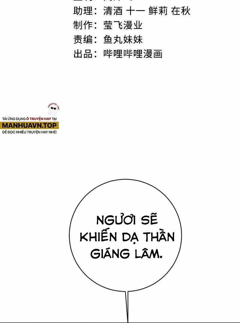 Thôn Trưởng Thôn Tân Thủ Chương 58 Ảnh 5