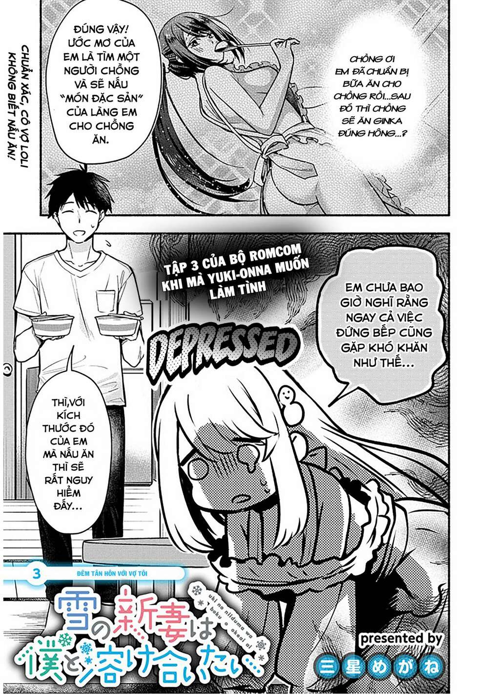 Yuki No Niiduma Wa Boku To Tokeaitai Chương 3 Ảnh 5
