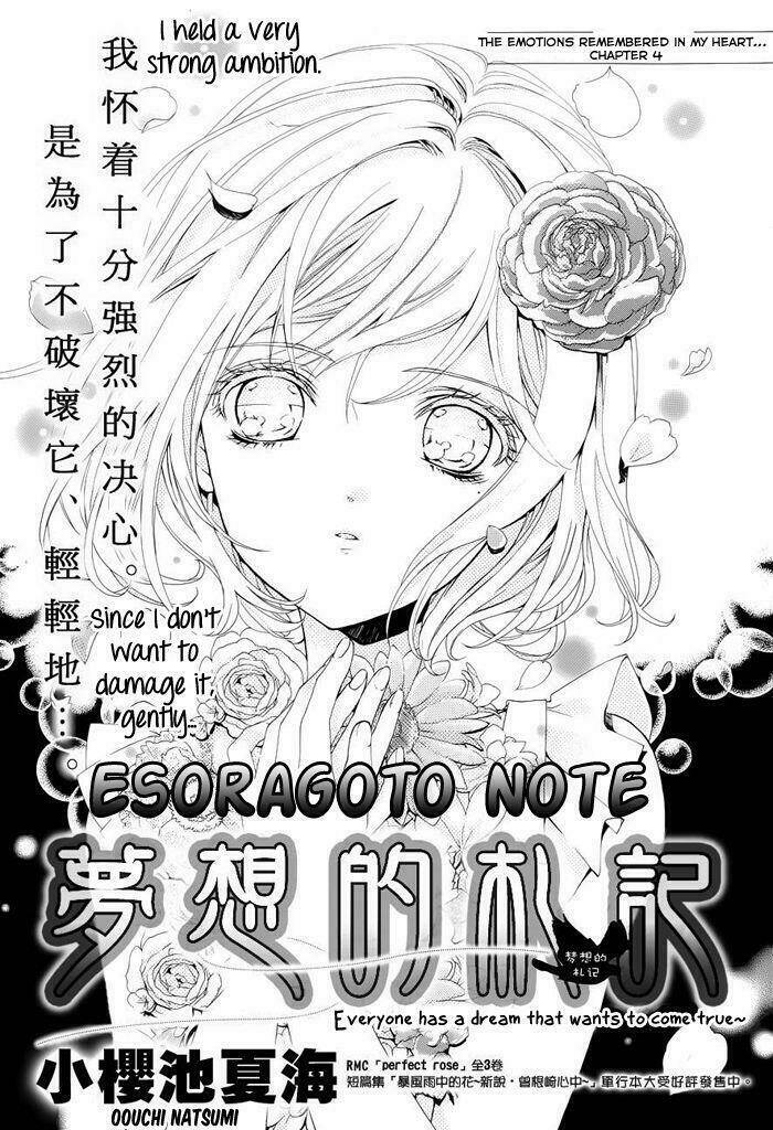 Esoragoto Note Chương 4 Ảnh 2