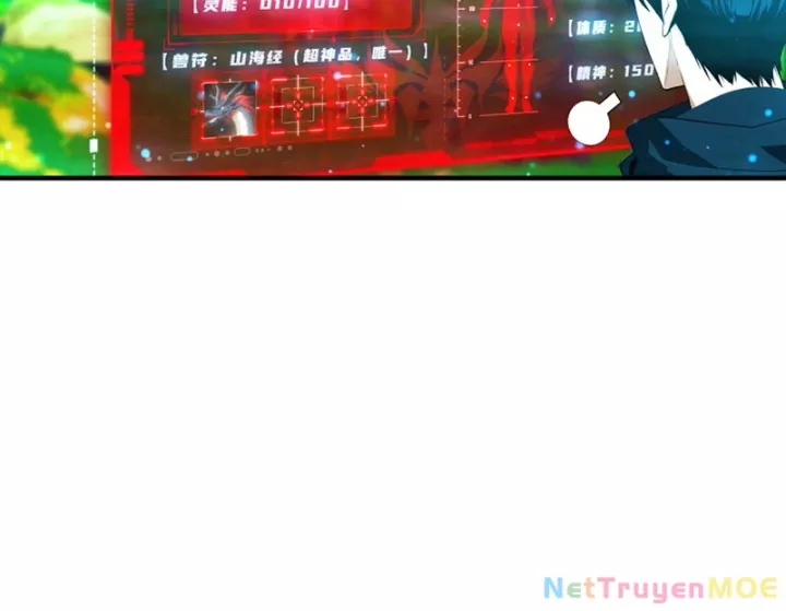 Toàn Dân Ngự Thú: Bắt Đầu Từ Sơn Hải Kinh Ta Quét Ngang Toàn Cầu Chương 3 Ảnh 82