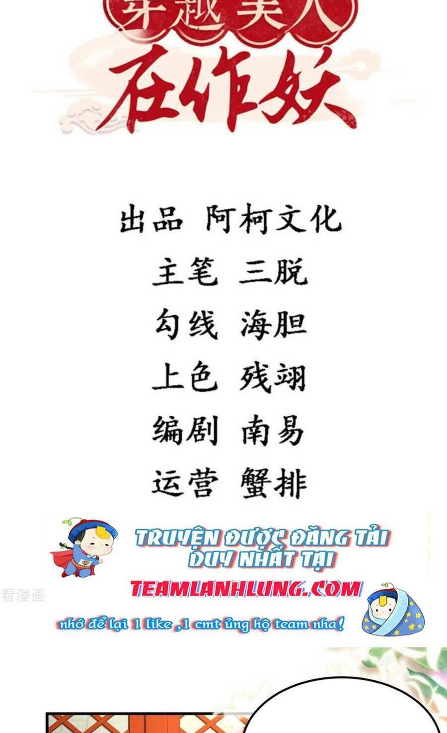 Xuyên Qua Làm Vương Phi Xinh Đẹp Của Vương Gia Chương 42 Ảnh 5